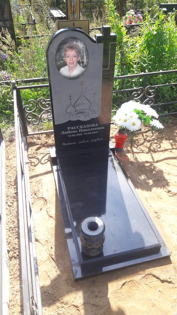 Памятник с куполами и крестом