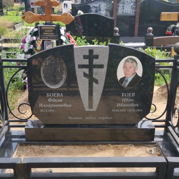 Горизонтальный обелиск с крестом на могилу 16001