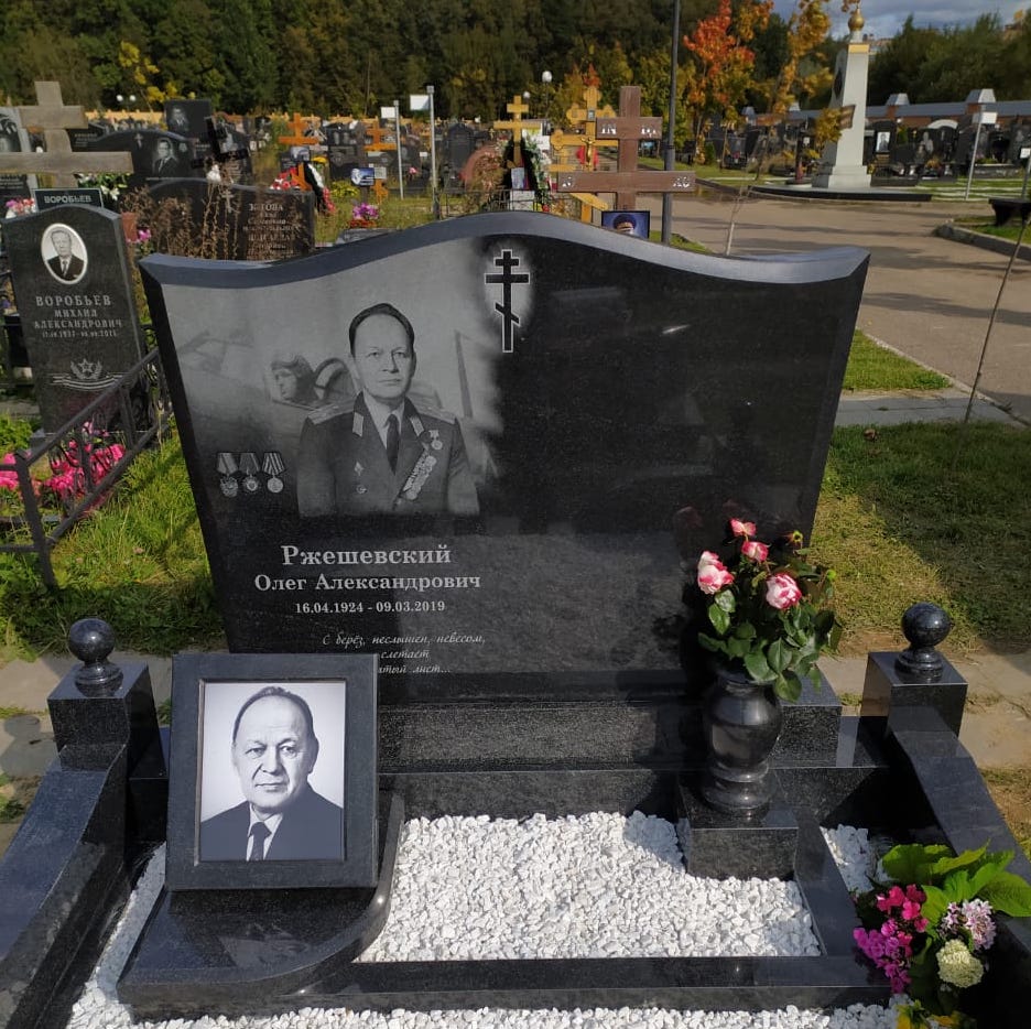 памятник горизонтальный с фаской 15701