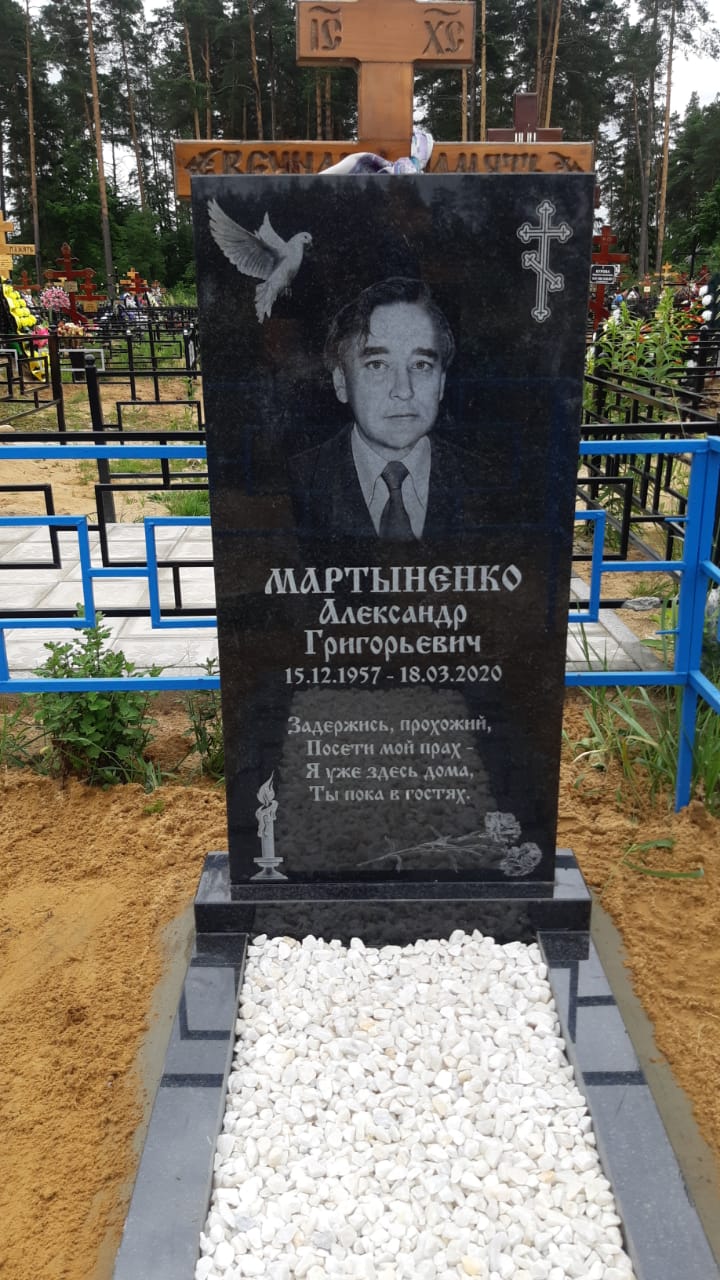 Изображение голубя на гранитном памятнике