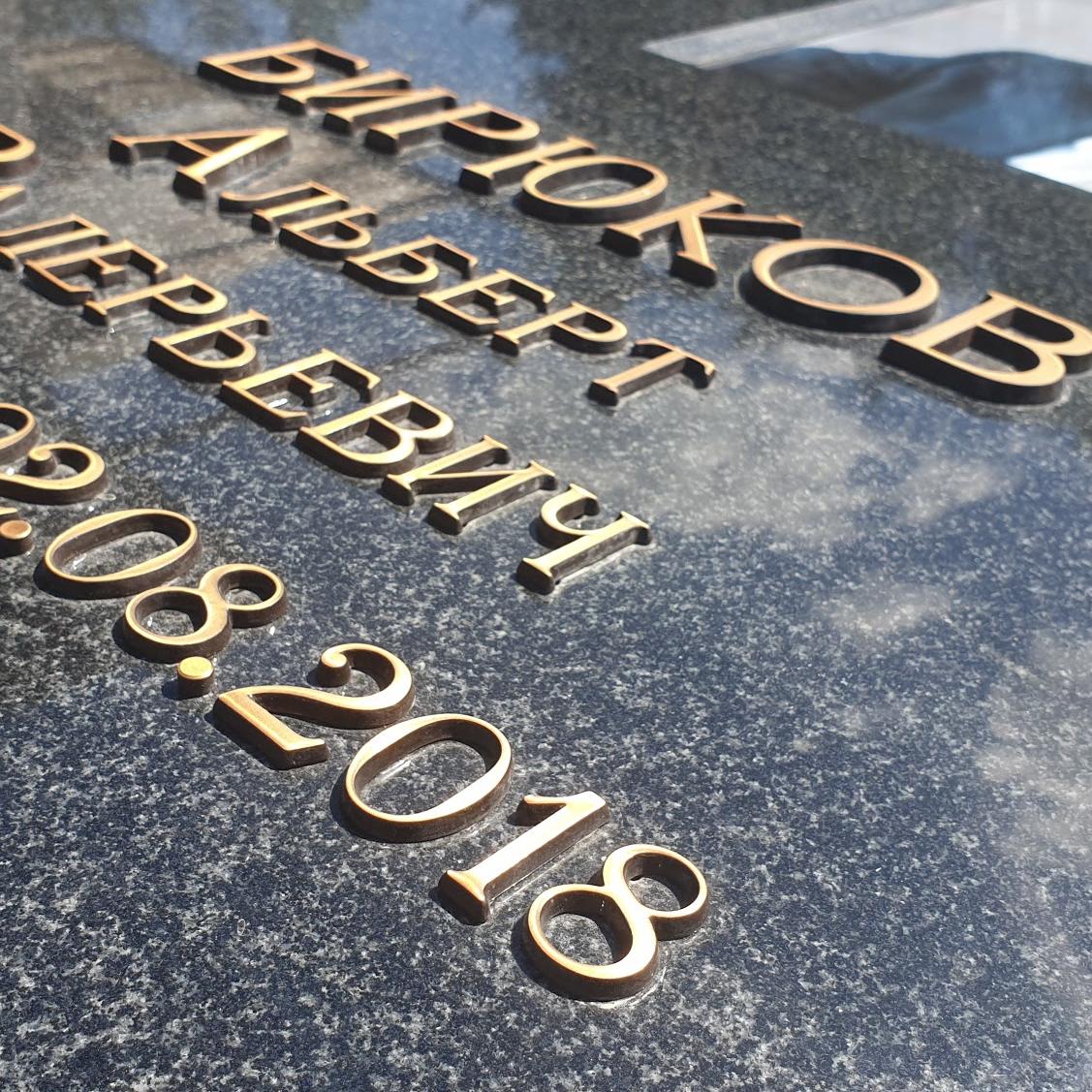 Буквы бронзовые на памятник Италия