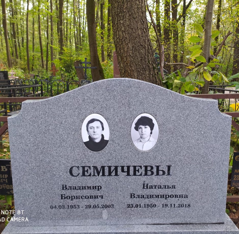 памятник на могилу горизонтальный 15500