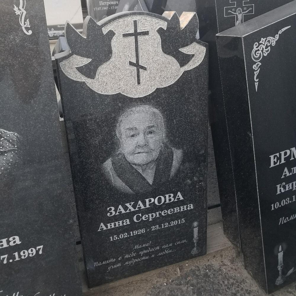 Памятник с голубями № 10417