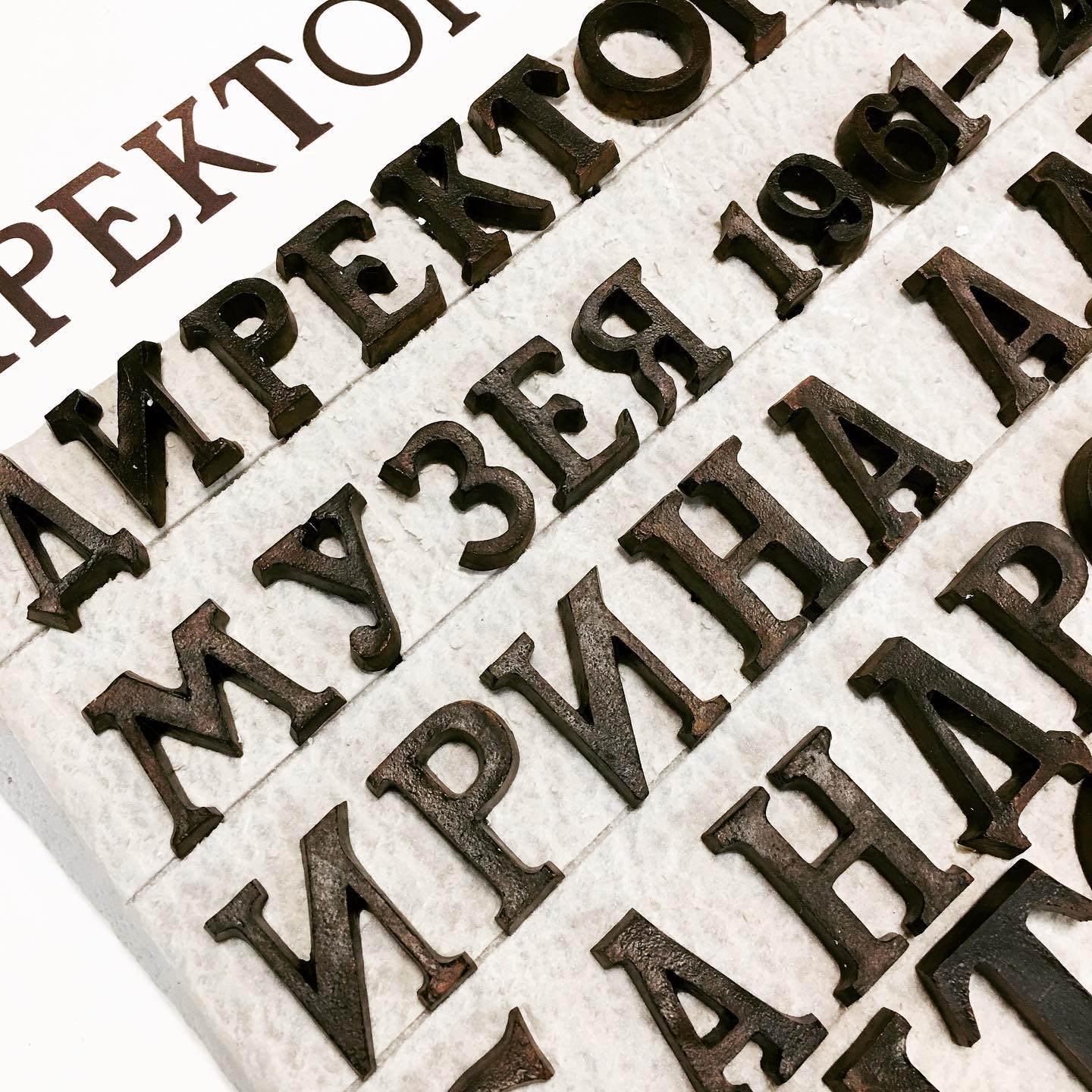 Накладные буквы из литьевой бронзы