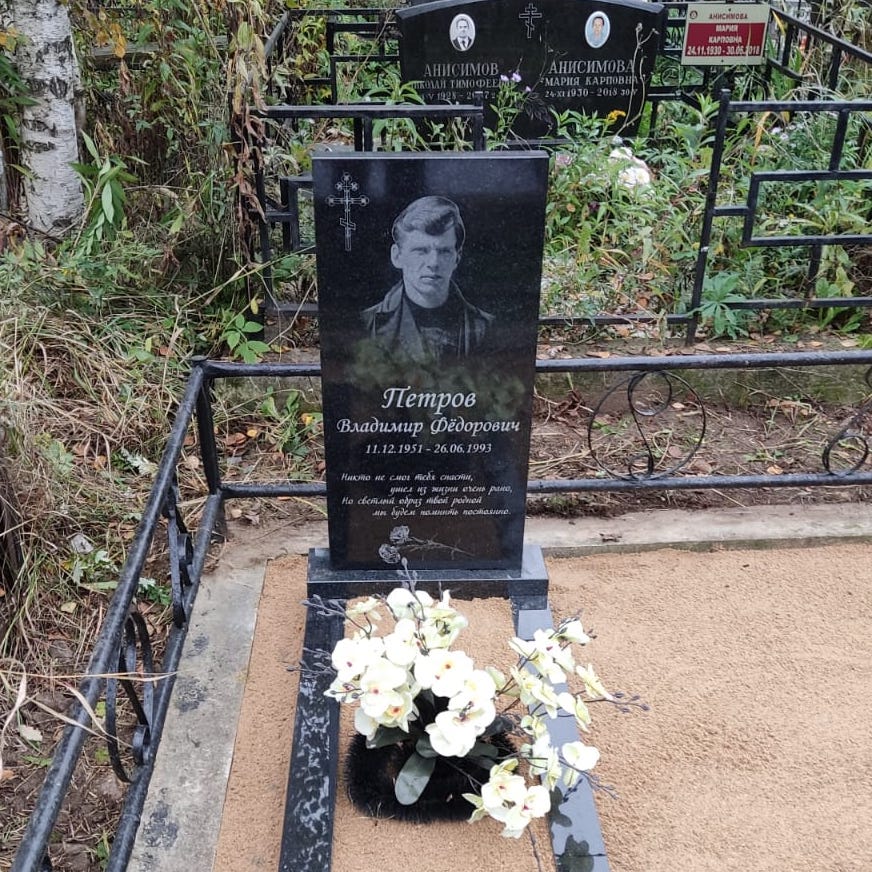 2 гвоздики для гравировки на памятник