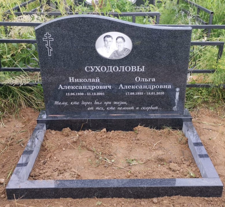 памятник горизонтальный волна 15202