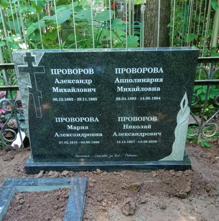 Памятник со свечой и крестом на могилу