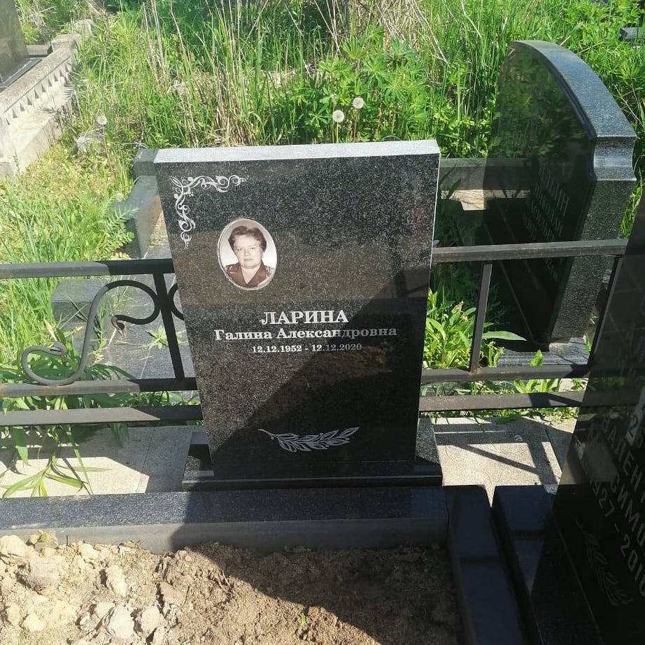 Лавровая ветвь на памятник для гравировки