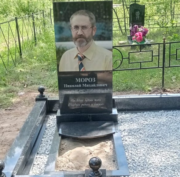 Цветник с красной надгробной плитой