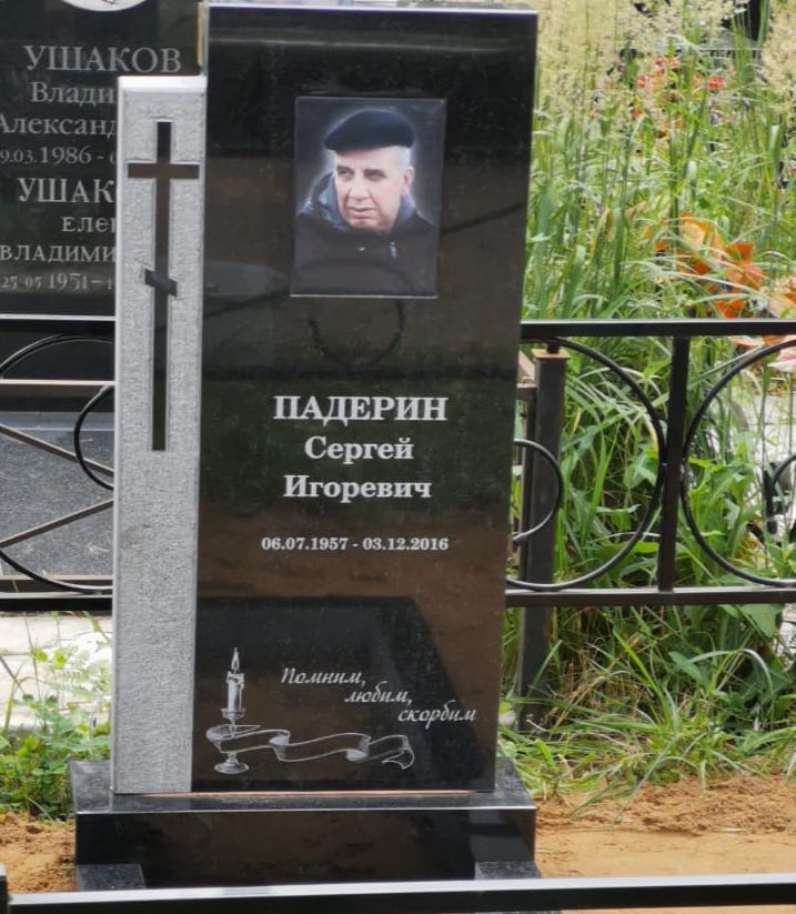 Керамика на памятник под гранит