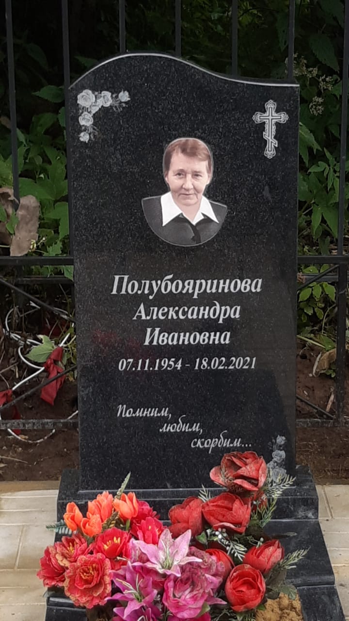 купить гранитный памятник волной