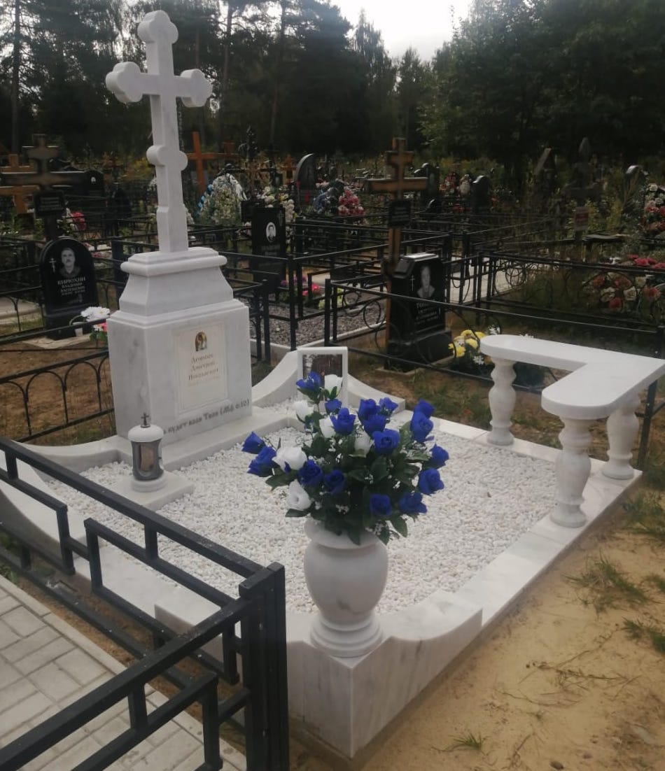 Памятник с голгофой, крестом-трилистником