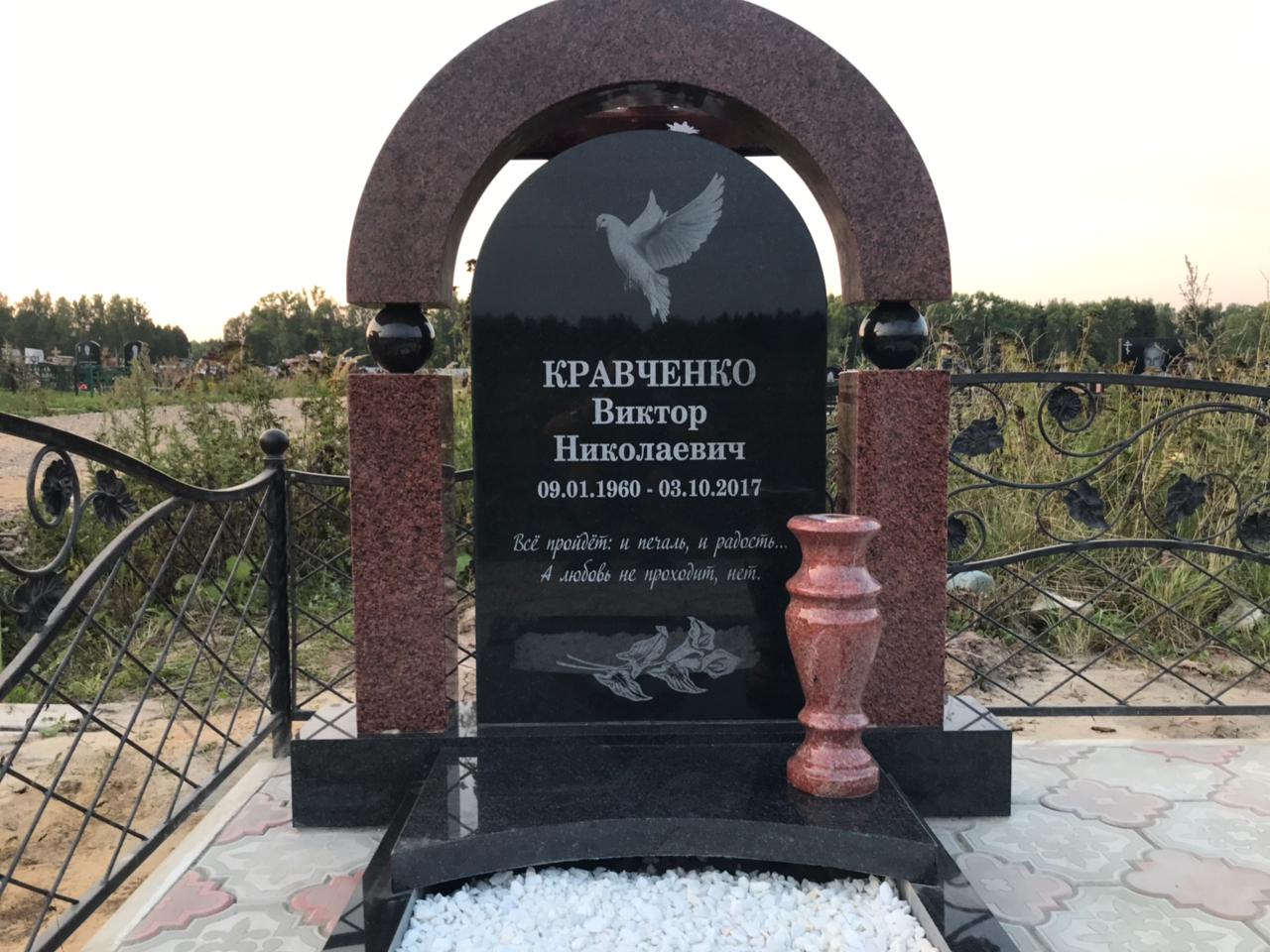Каллы для гравировки на памятник