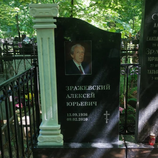 Памятник с серой колонной и стелой