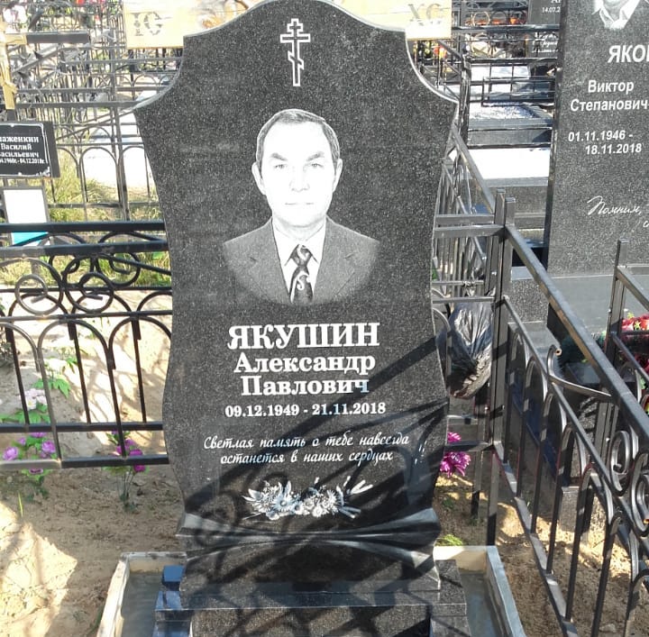 Полированная стела гармошкой 11315
