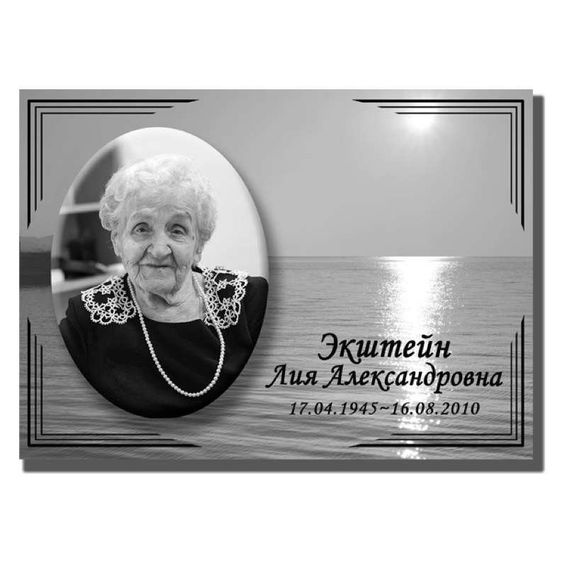 портрет на металле с фоном