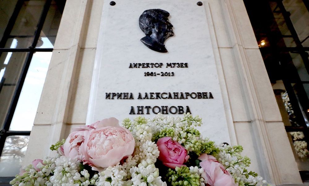 Установленная мемориальная доска Ирине Антоновой