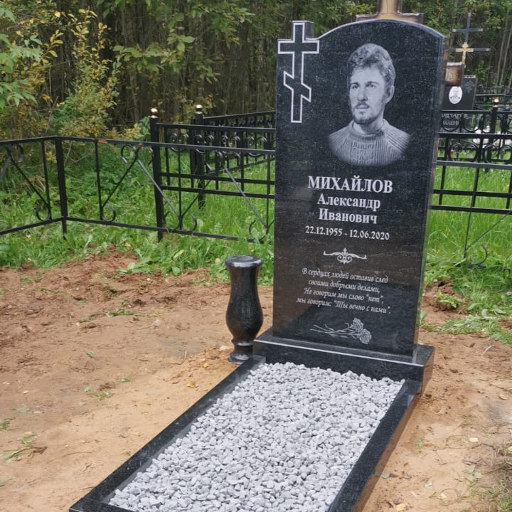 православный классический