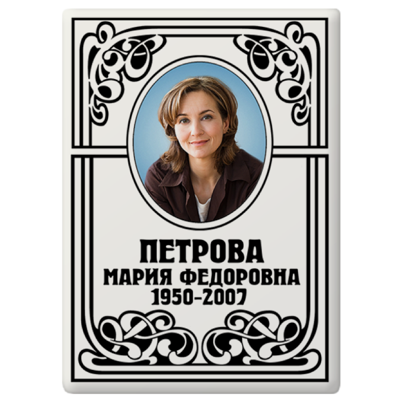 Фотокерамика с графикой 