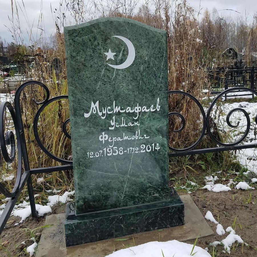 гранитное надгробие волной