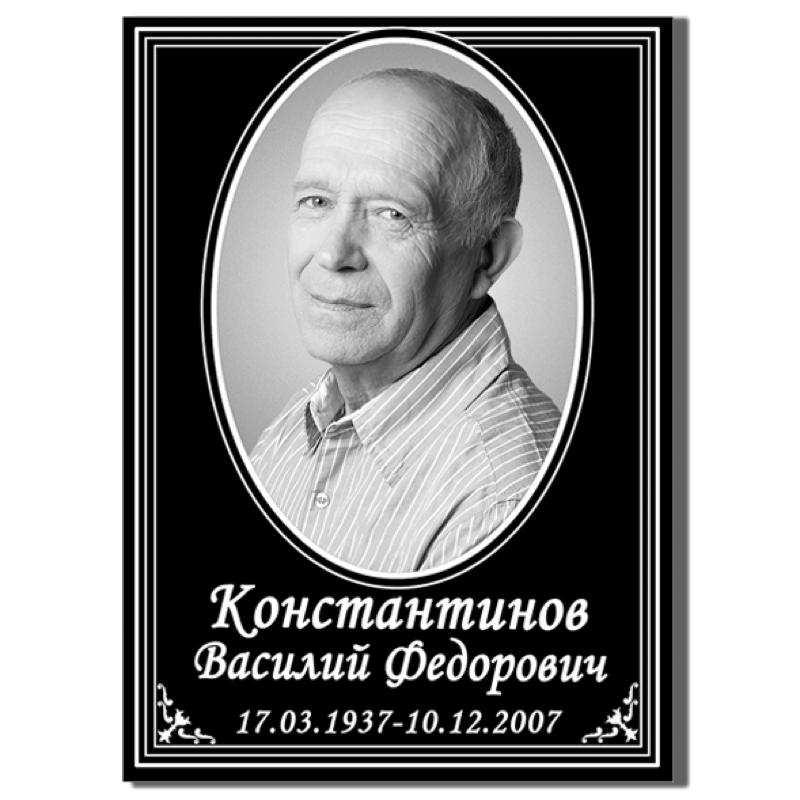 металлофото на памятник