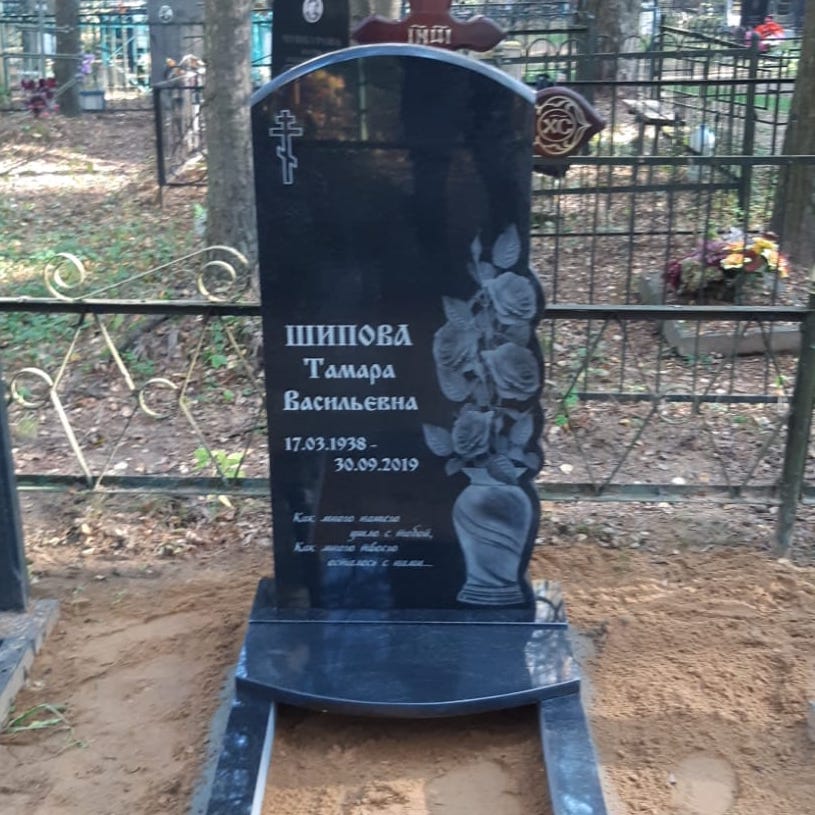 Памятник с вазой и цветами