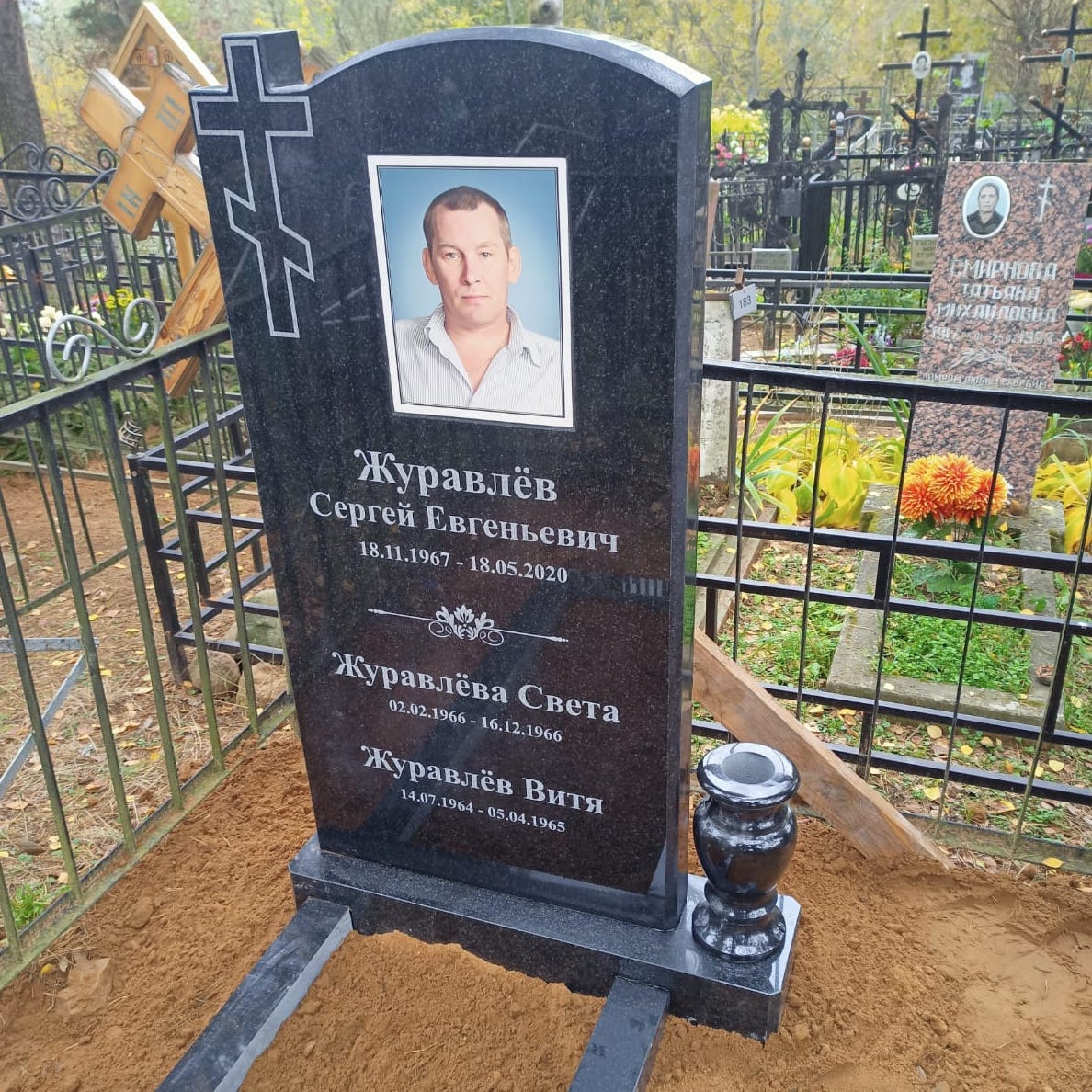 православный классический