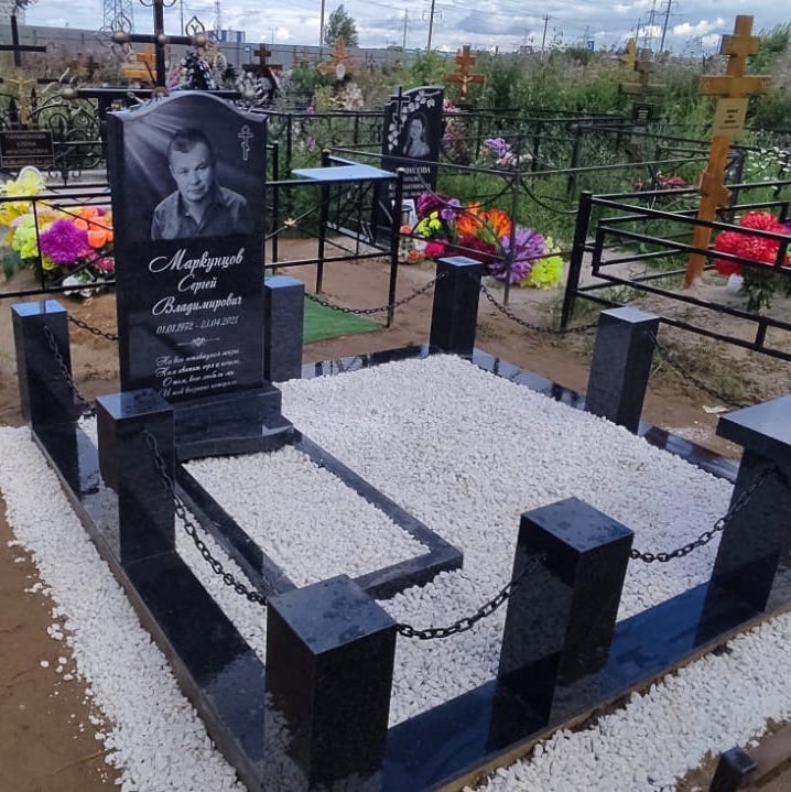 ограда столбики с цепями