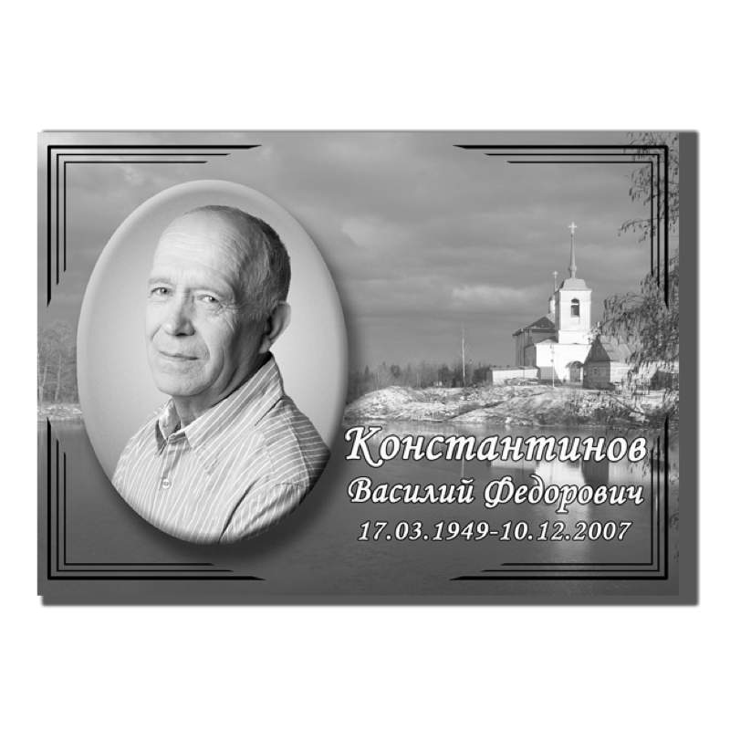 портрет на металле с фоном