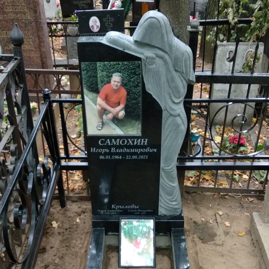 Памятник-ангел скульптура