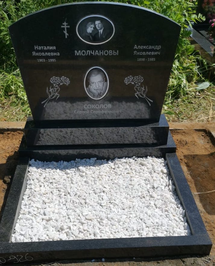 гравировка креста на памятнике