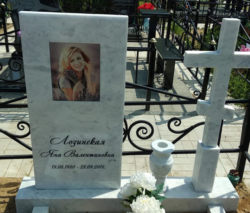 Памятник с крестом составной на могилу