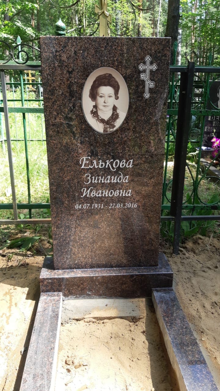 Памятник прямой на могилу 