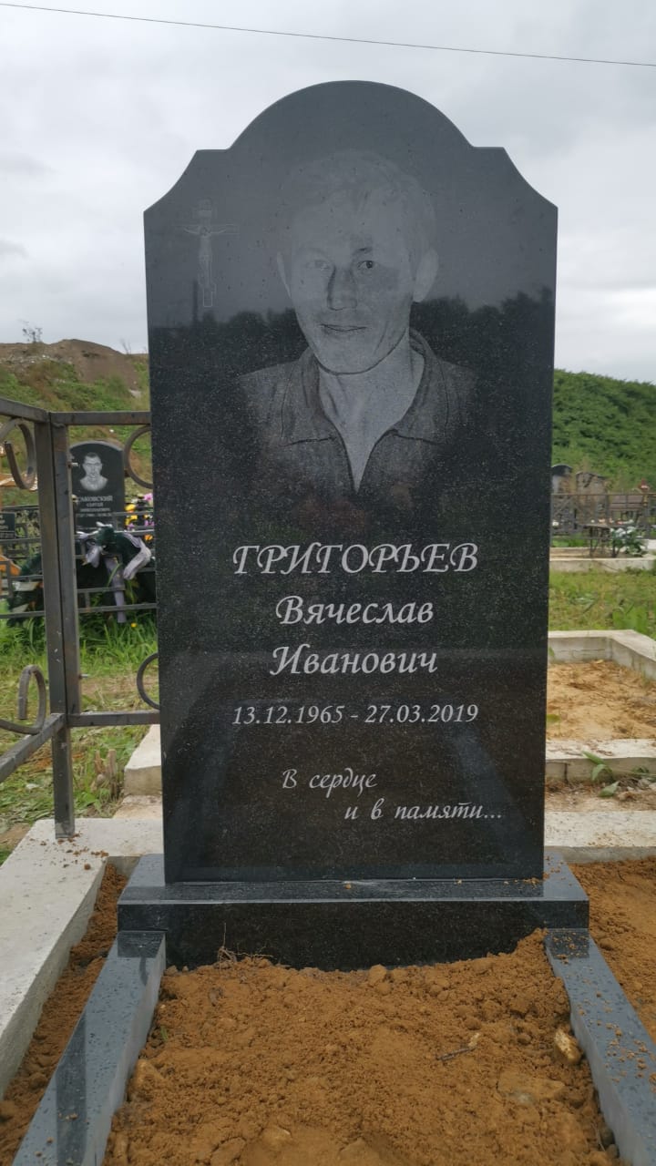 фигурное надгробие на могилу