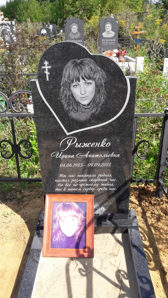 фигурное надгробие с сердцем