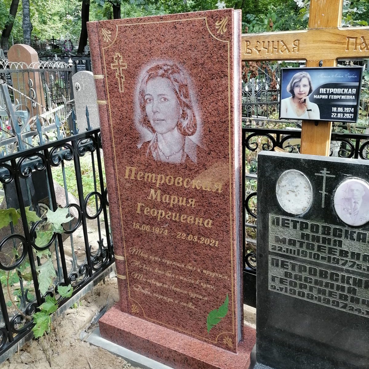гравировка 91436 на могилу