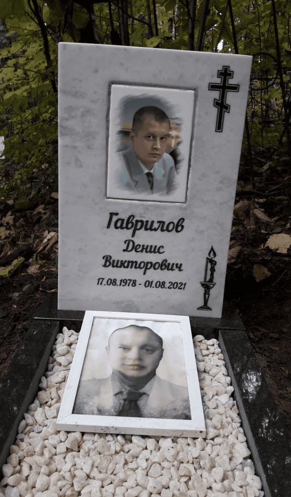 маленький памятник на могилу