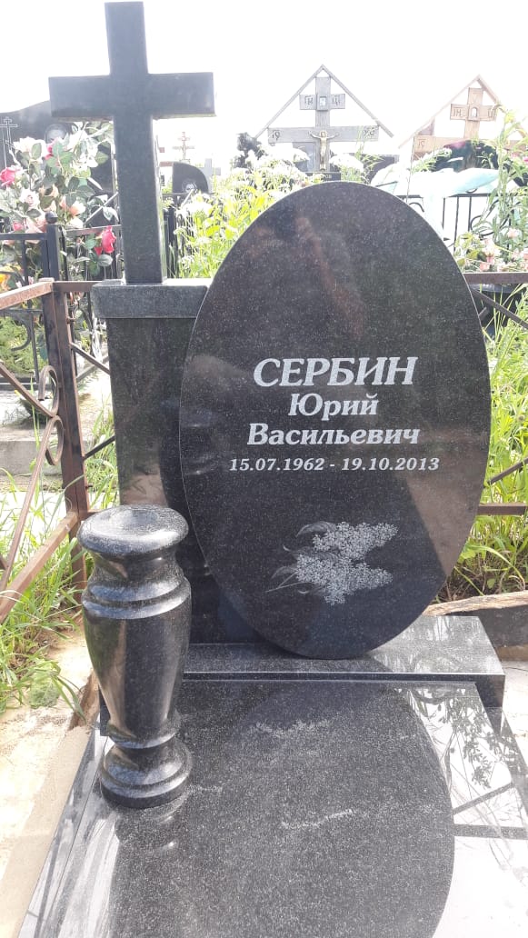 Ветка сирени для гравировки на памятнике