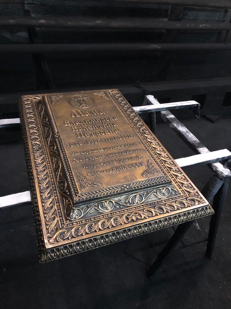 Цветник на могилу чугунный 82981