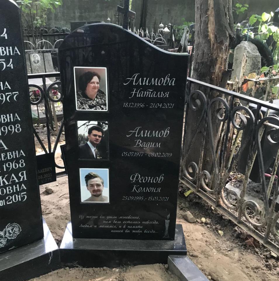 купить гранитный памятник волной