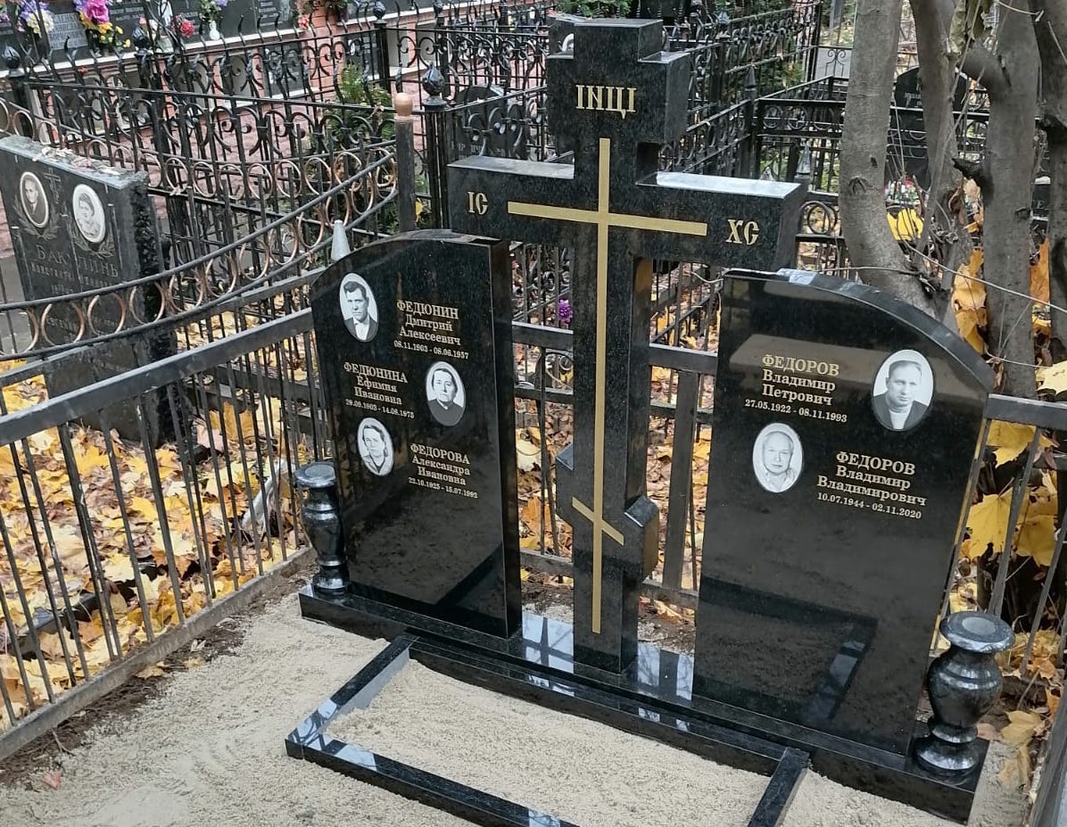 2 памятника с крестом на общей тумбе