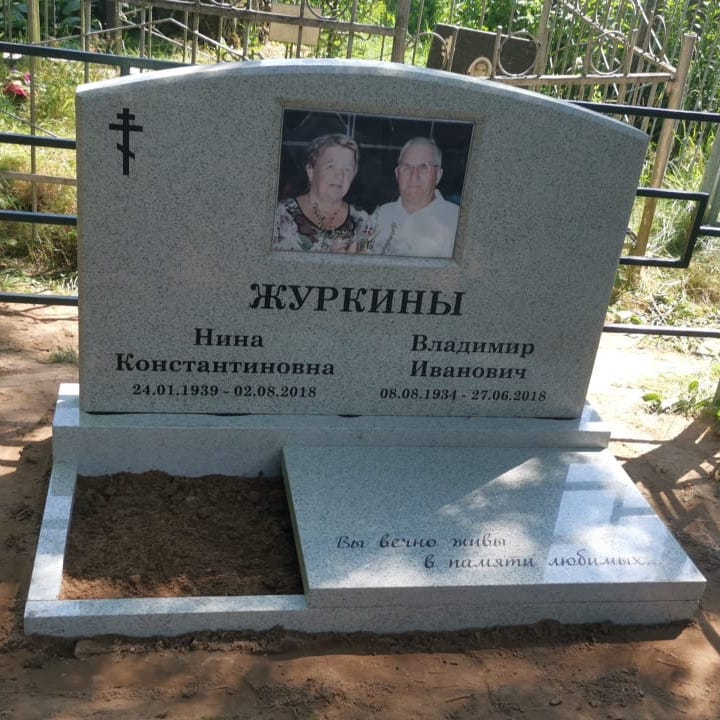 горизонтальное надгробие 15200