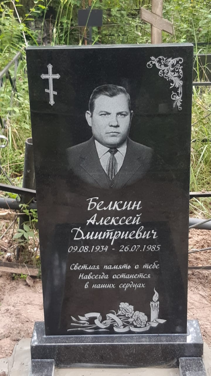 Картинка креста на памятник