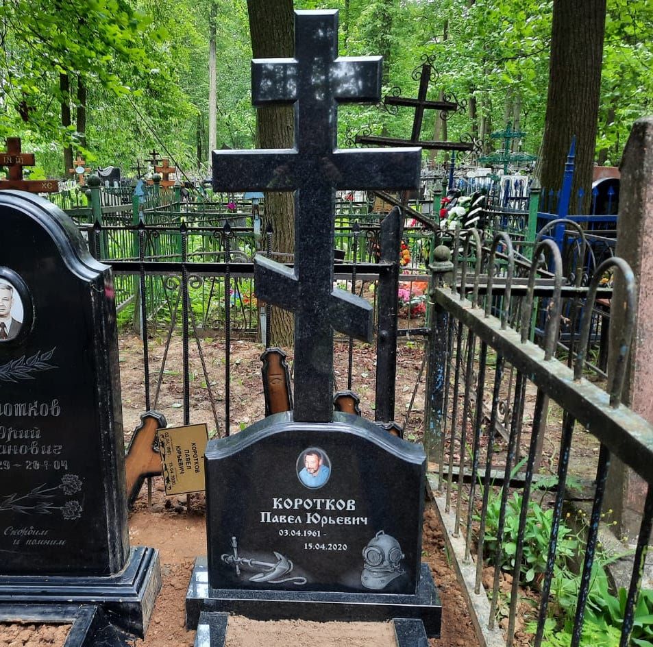 традиционный православный крест восьмиконечный 18414