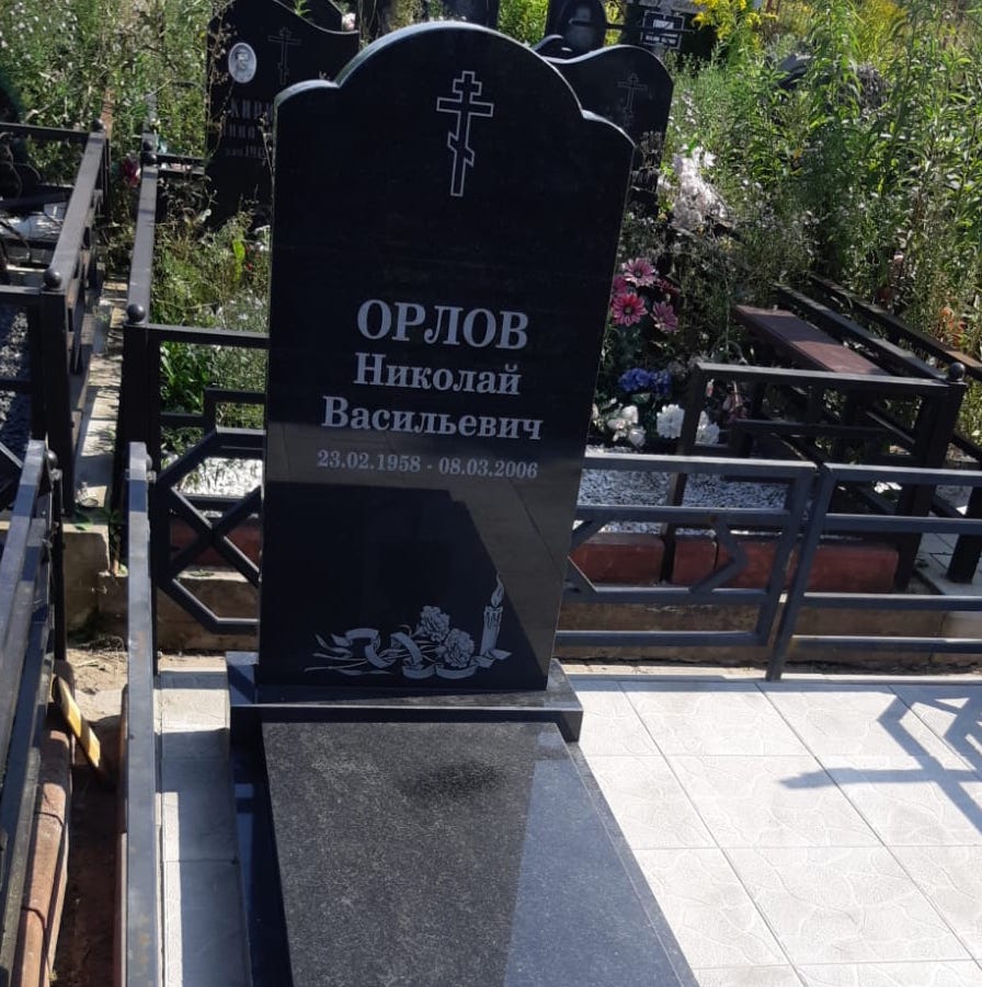 Свеча с лентой и гвоздиками на памятник