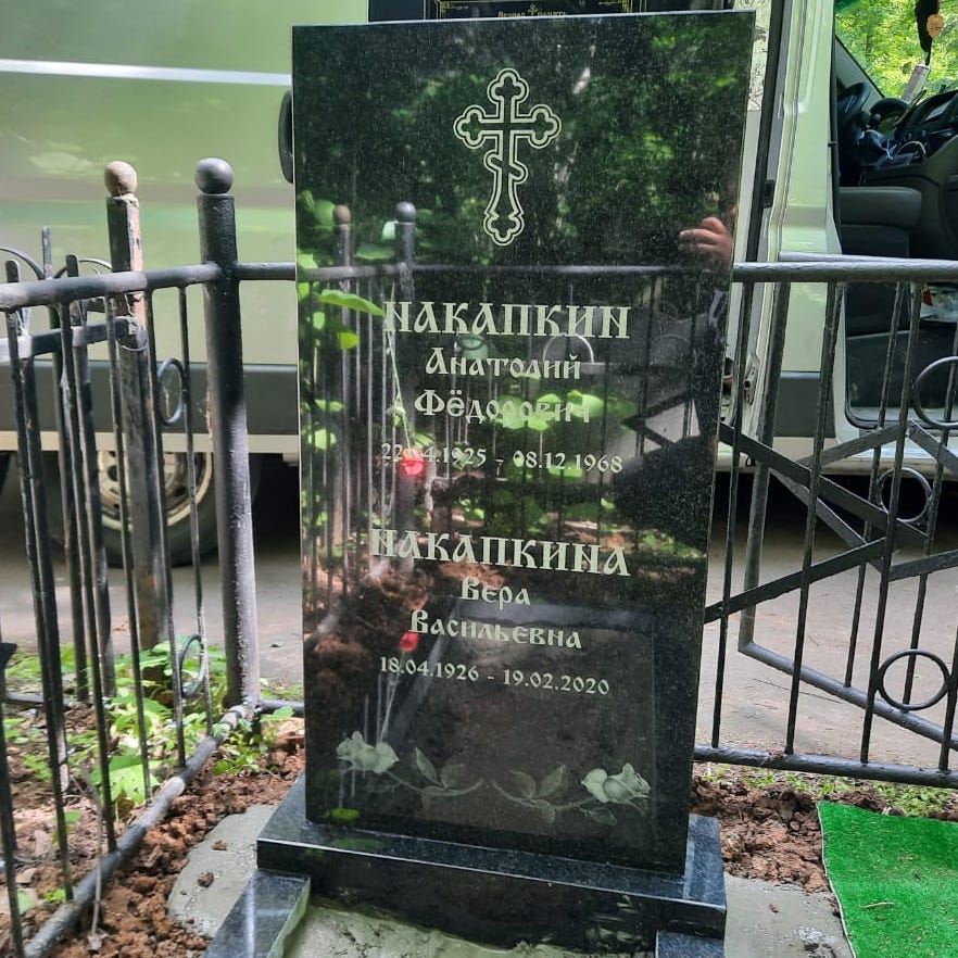 крест трилистник гравировка на памятник