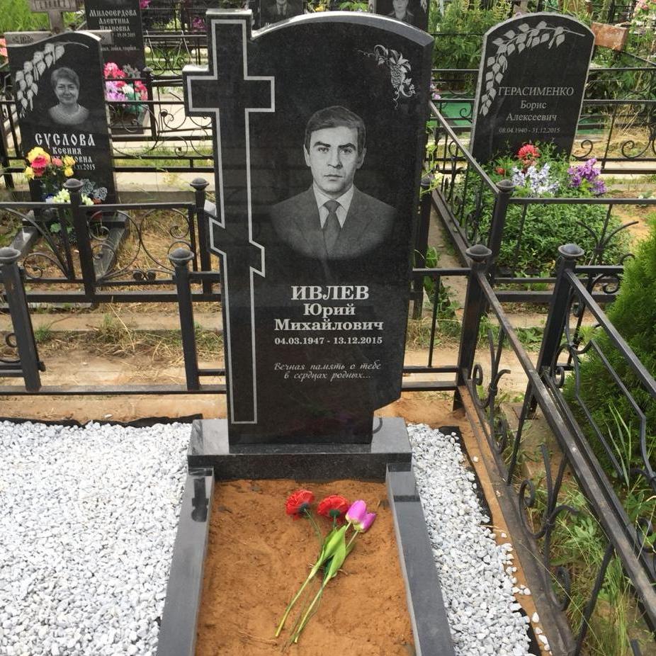 православное надгробие с крестом сбоку