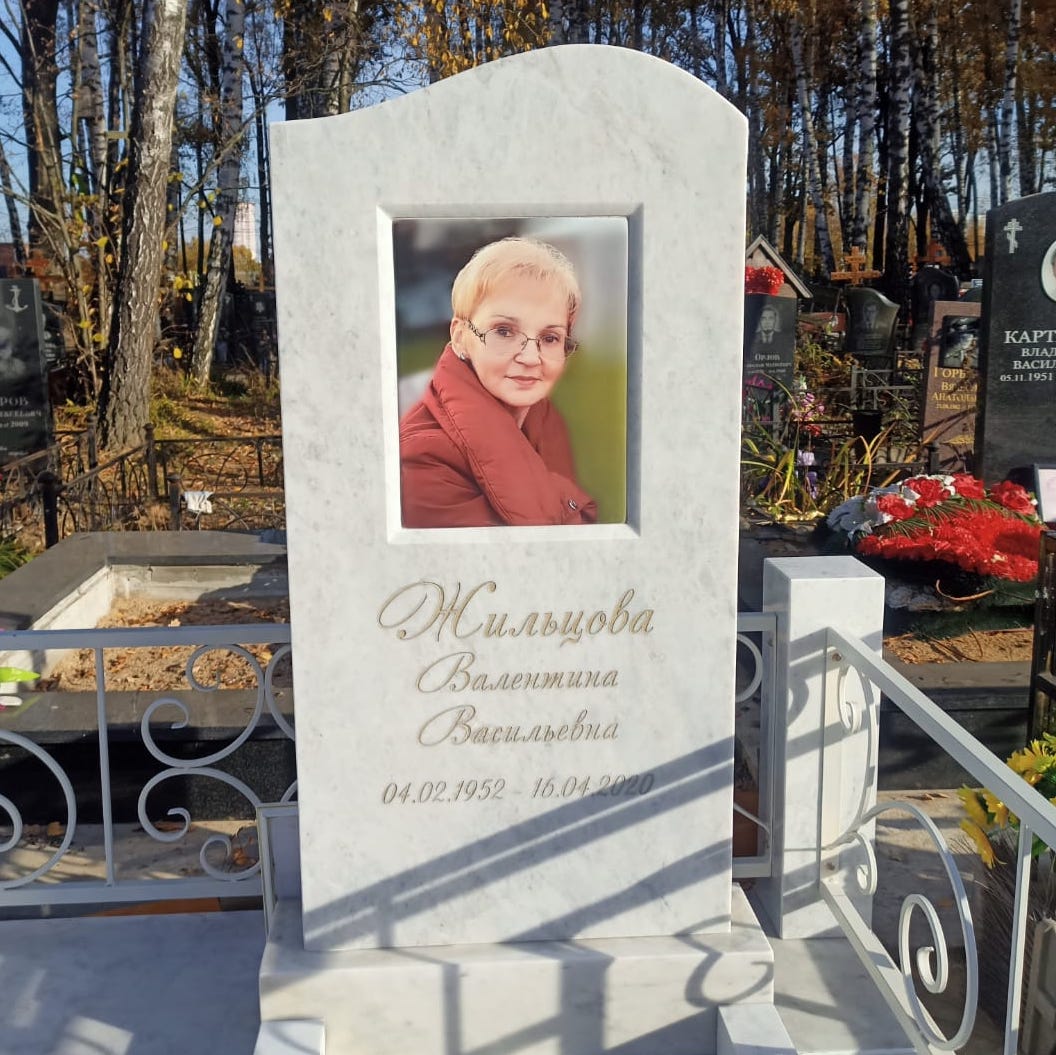 купить гранитный памятник волной