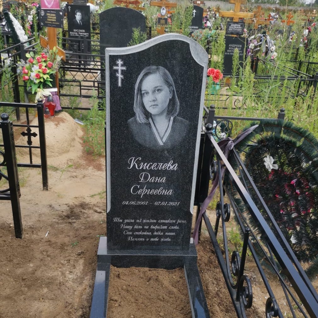 купить гранитный памятник волной