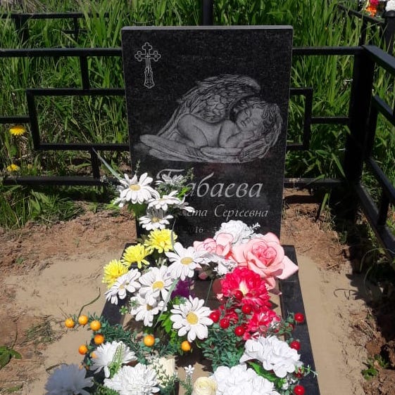 гравировка шрифт 91446